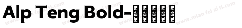 Alp Teng Bold字体转换